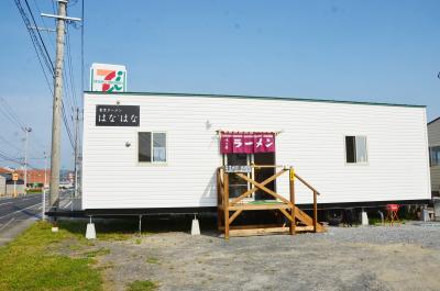 トレーラーハウスを利用した国道39...