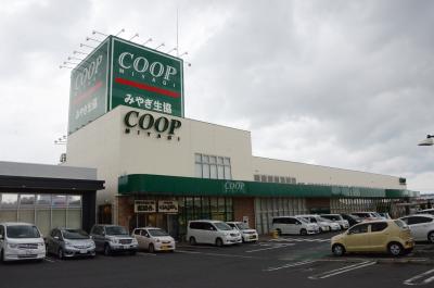 みやぎ生協蛇田店