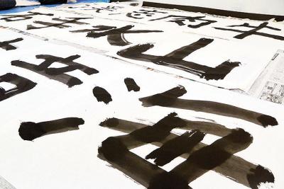 やっぱり地元っ子は「海」と書く。...