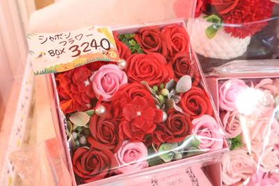 No3. シャボンフラワー