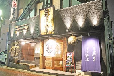 落ち着いたたたずまいで明かりを灯...