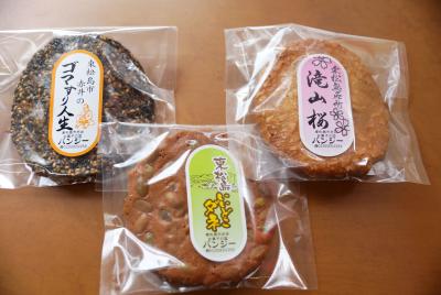 No3.クッキー３種