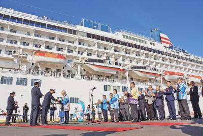 飛鳥Ⅱの入港を祝って歓迎式を開いた