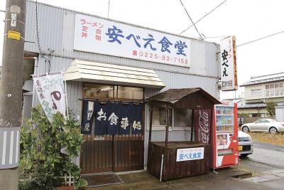 民家の一部が店舗になっている