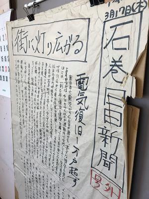 外処記者の思い出の１枚。