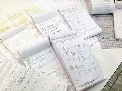 手書きのメモには、その時の気持ち...