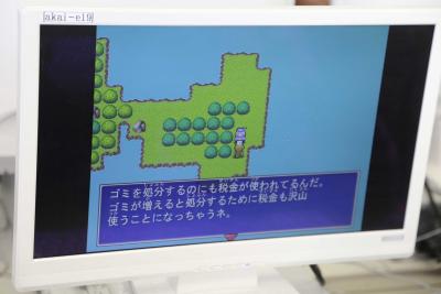 住民が税に関する知識を教えてくれ...