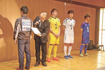 キックオフパーティーでは新ユニホ...