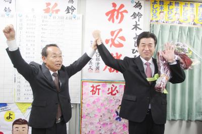 伊藤市議（左）とともに初当選を喜...