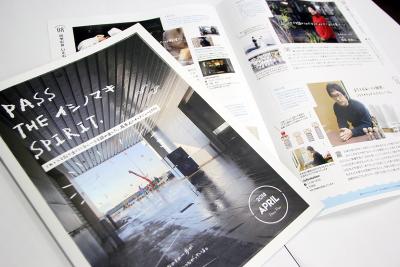 石巻の魅力を伝える冊子「ＰＡＳＳ...