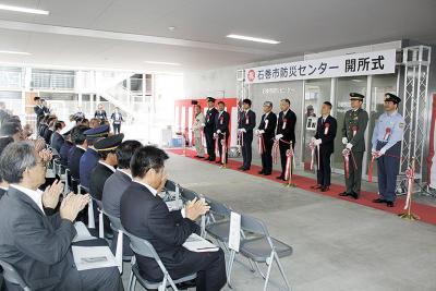 テープカットで完成を祝った