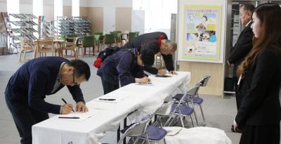 記帳所には早くから市民が訪れ、祝...