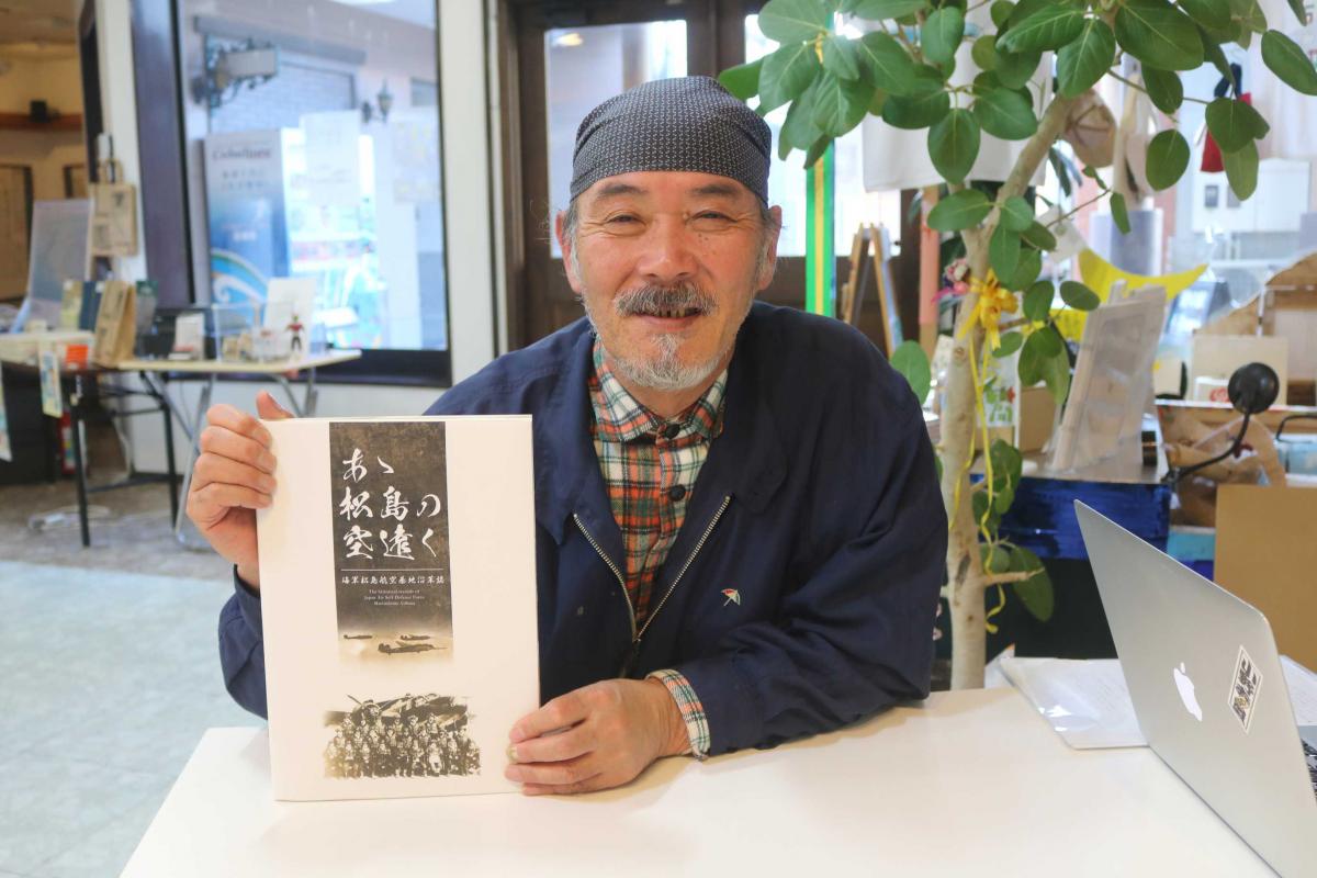 あゝ松島の空遠く－海軍松島基地沿革誌